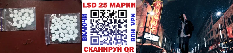 ЛСД экстази кислота  нарко площадка состав  Оренбург 