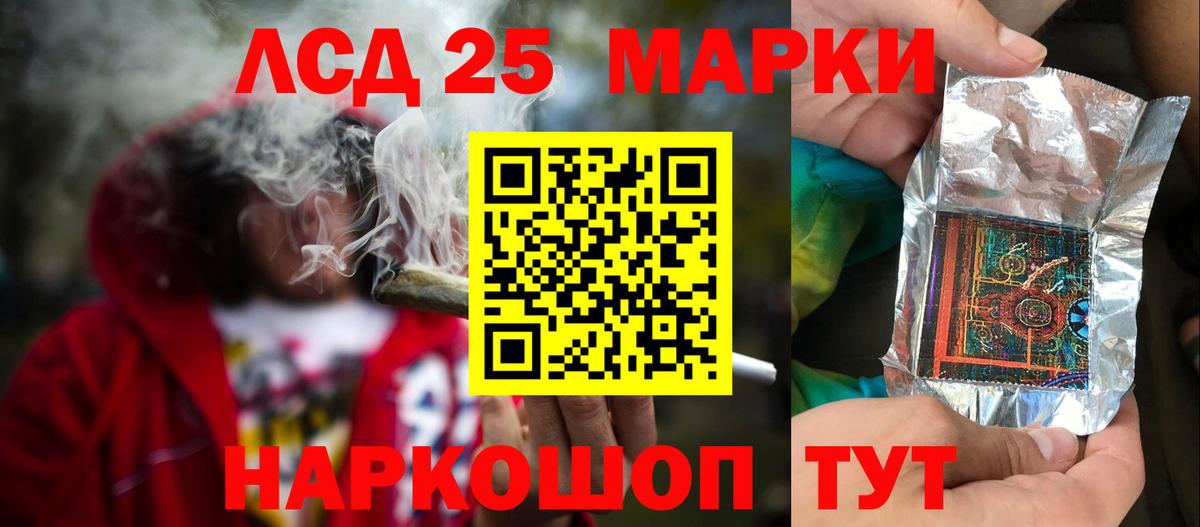 Лсд 25 экстази кислота Оренбург