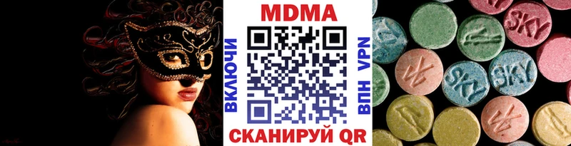 omg ссылка  Оренбург  МДМА VHQ 