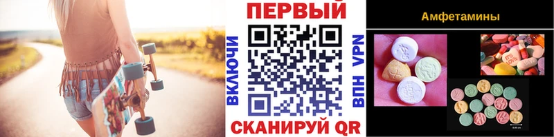 Метамфетамин мет Оренбург