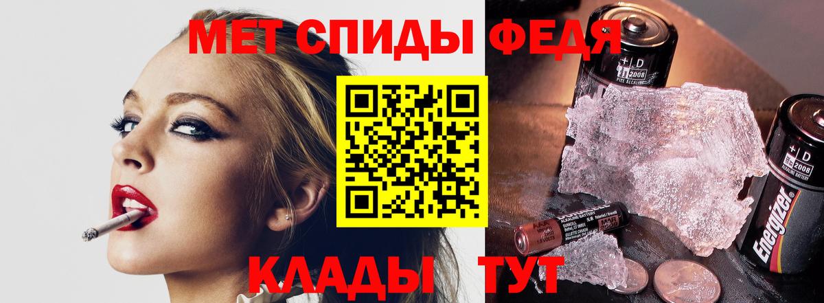 Первитин винт Оренбург