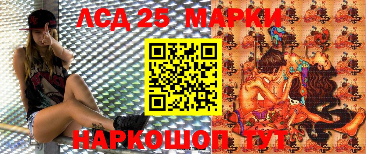 Марки N-bome 1,5мг  Вход с VPN  Марки N-bome 1,5мг  Оренбург 