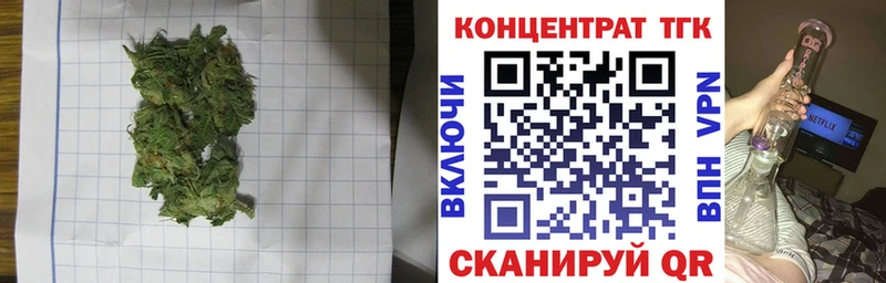 Дистиллят ТГК вейп Оренбург