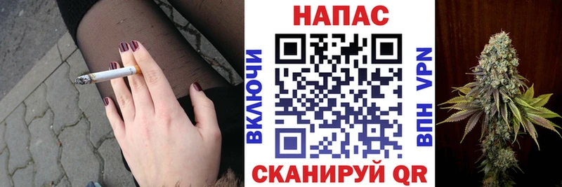 Конопля марихуана купить наркотики цена Оренбург