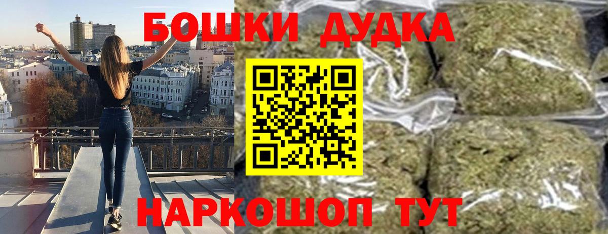 Меф МЯУ МЯУ   Канабис  Codein  А ПВП СОЛЬ кристаллы  Оренбург  Вход с VPN  ГАШИШ 